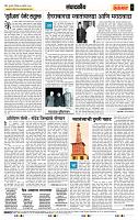 page- 4