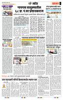 page- 5