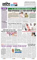 page- 6