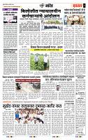page- 7