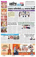 page- 8