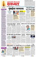 page- 3