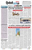 page- 6