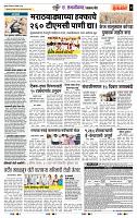 page- 7