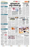 page- 5
