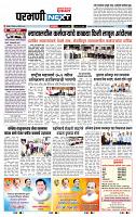 page- 8