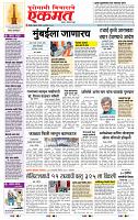 page- 3