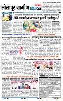 page- 5