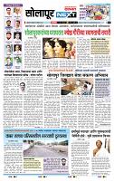 page- 6