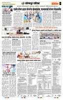 page- 7