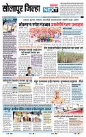 page- 8