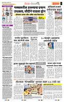 page- 2
