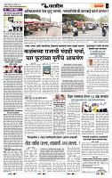page- 5