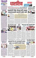 page- 6