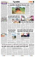 page- 7