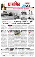 page- 8