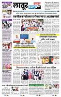 page- 6