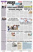 page- 8