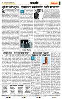 page- 4