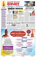 page- 3