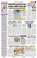 page- 7