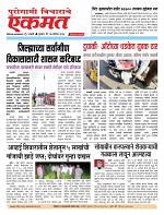 17 Sept 2026  buletin