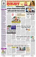 page- 1