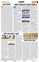 page- 4