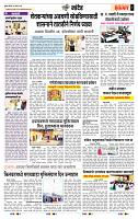 page- 6