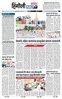 page- 3