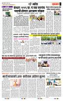 page- 7