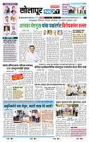 page- 3