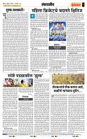 page- 4