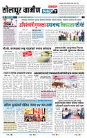 page- 6