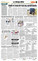 page- 7
