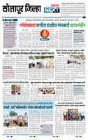page- 8
