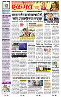 page- 1