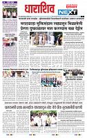 page- 3
