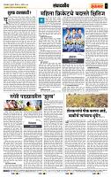 page- 4