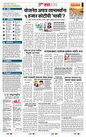 page- 5