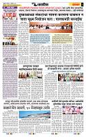 page- 6