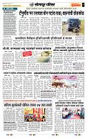 page- 7