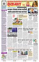 page- 1