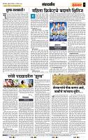 page- 4
