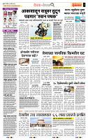 page- 2