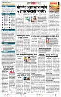 page- 5