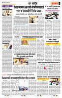 page- 6