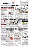 page- 8