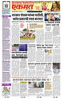 page- 1
