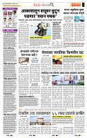 page- 2